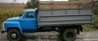 грузовик газ 53