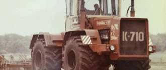 Итоги истории трактора К-710