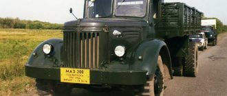 «МАЗ-500» и его предшественник – капотный «МАЗ-200»