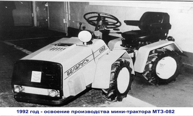 О производителе МТЗ-152 – Сморгонском агрегатном заводе