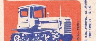 Почему в СССР преобладали гусеничные тракторы, а сейчас – нет