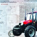 Права тракториста-машиниста сейчас: актуальные изменения