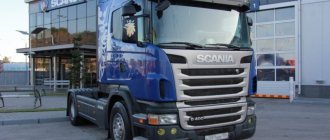 Середняки Scania в Российской Федерации
