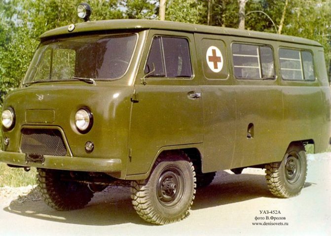 УАЗ-452А